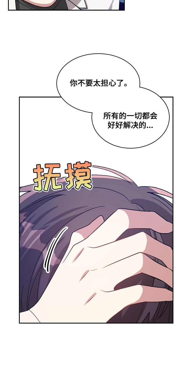 第65章：什么都没有了20