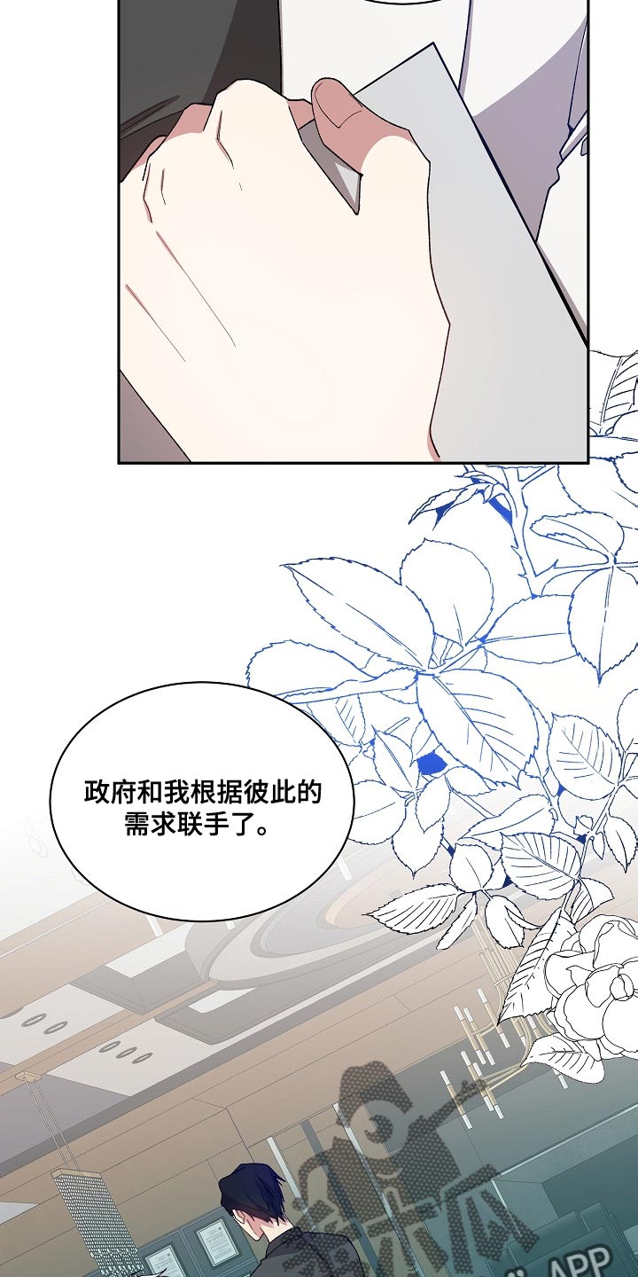 第63章：本性13