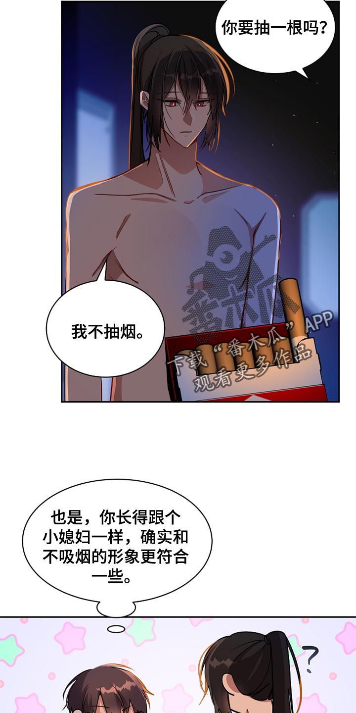 第37章：你的名字5