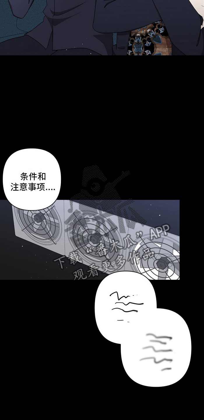 第5章：双胞胎16