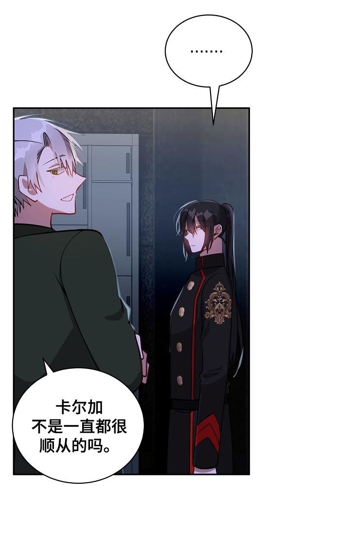 第46章：契机7