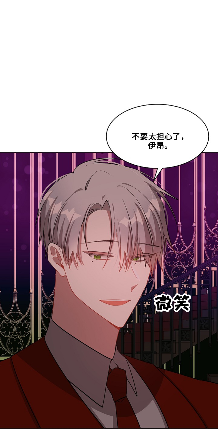 第28章：像火球8