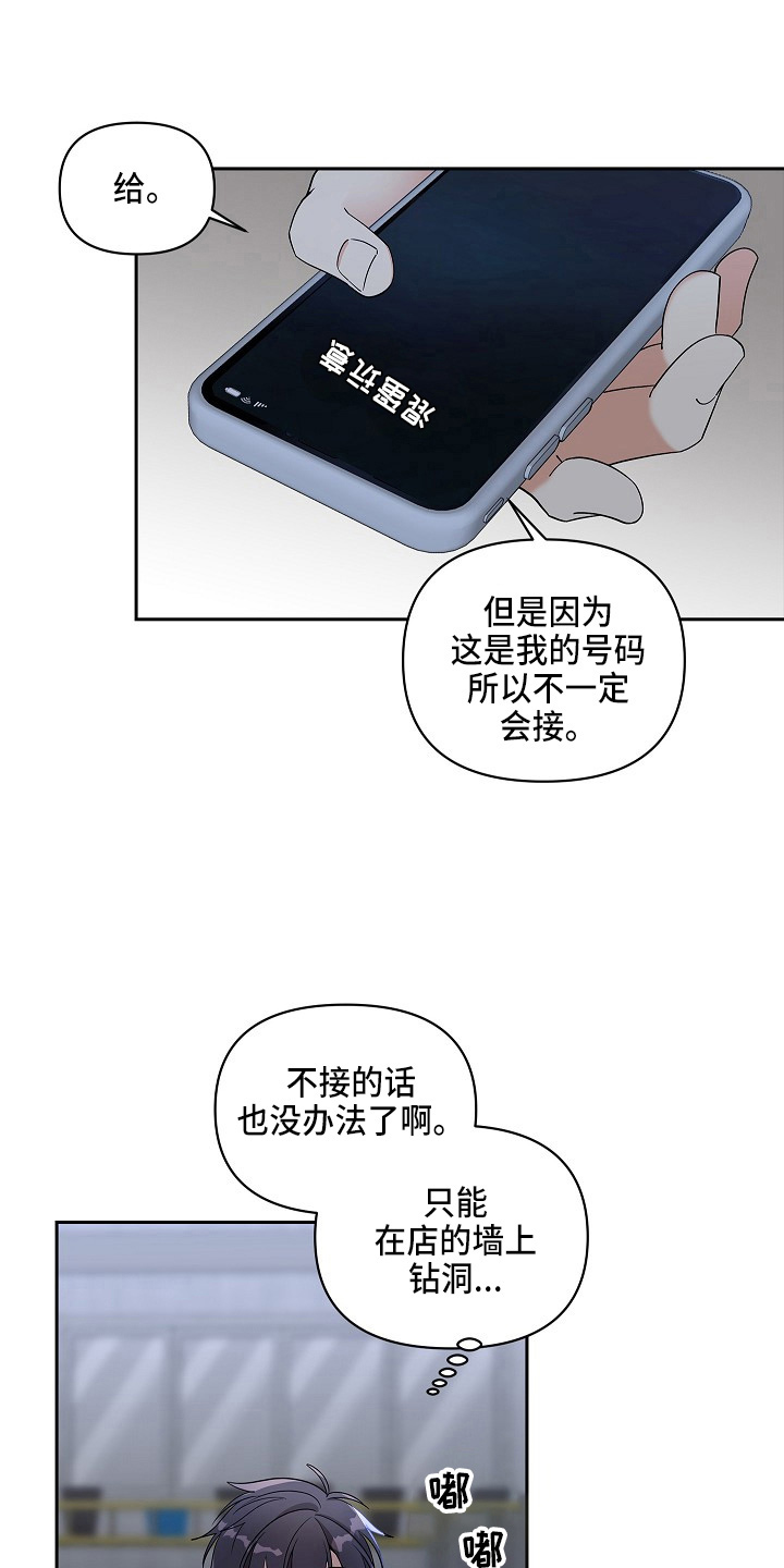 第13章：疲惫17