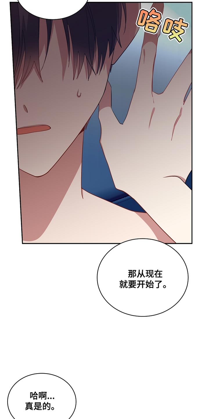 第70章：我错了10