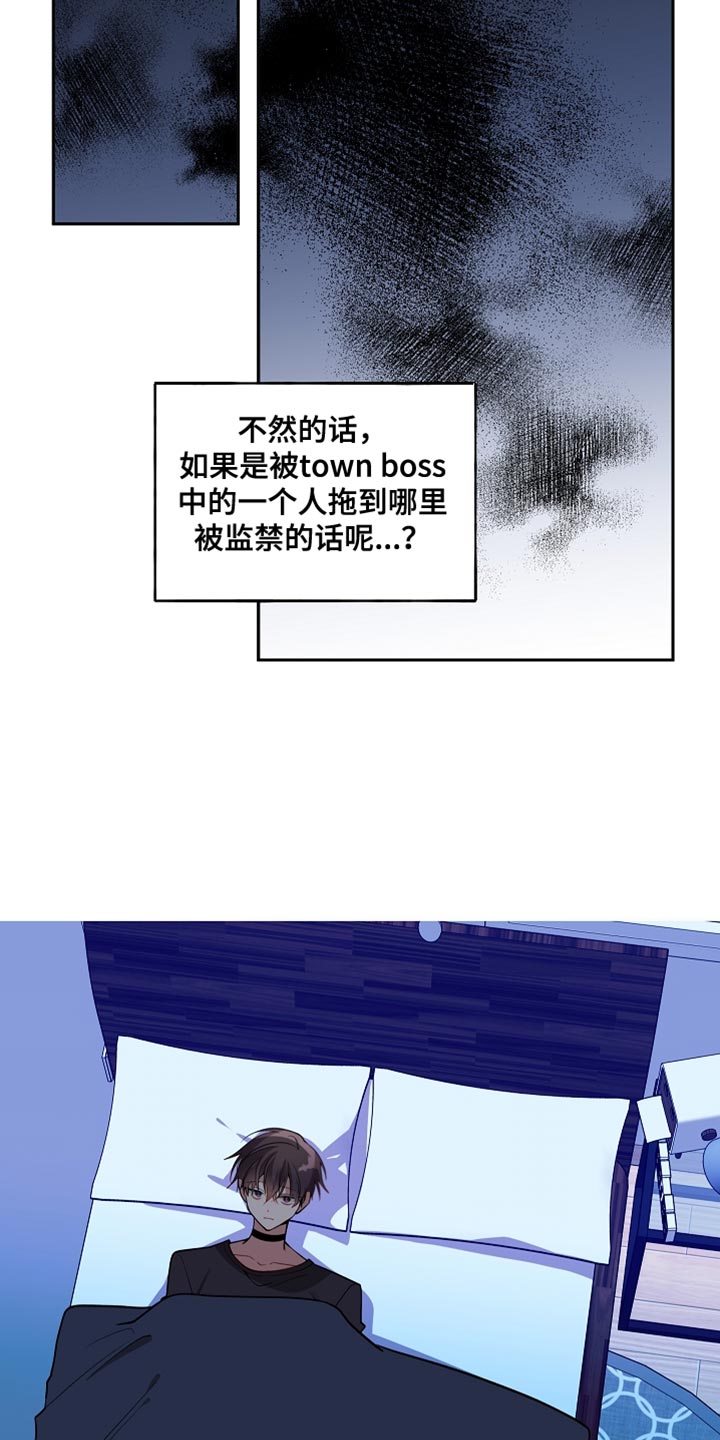 第74章：你害怕吗？12