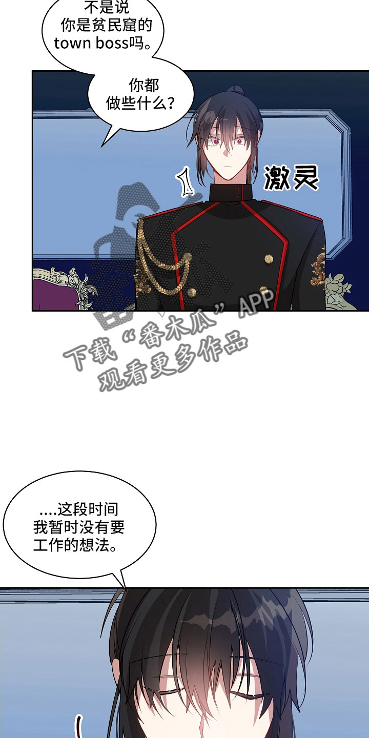 第51章：没了自信10