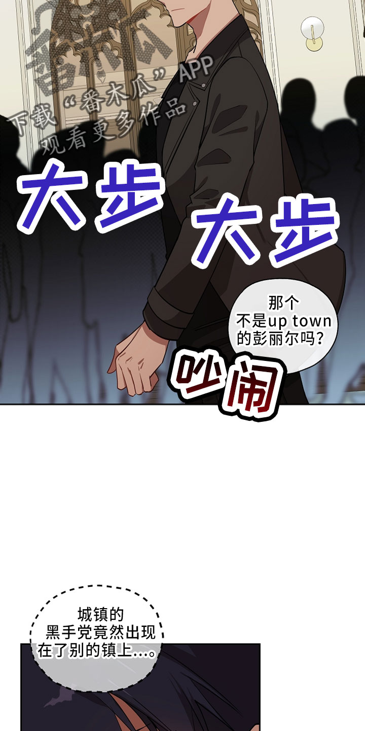第25章：闯入1