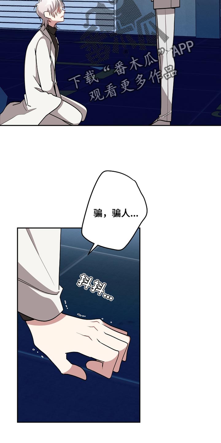 第74章：你害怕吗？6