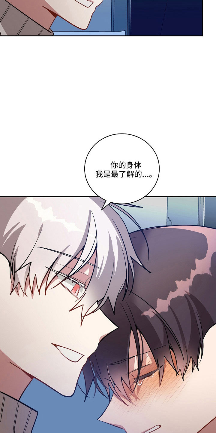 第54章：找了你很久11