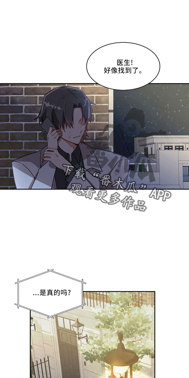 第31章：太空了7