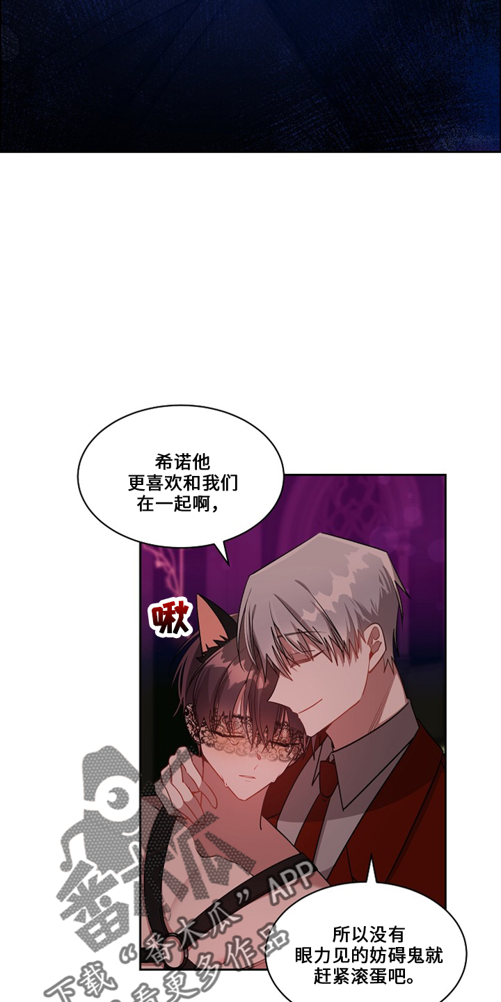 第27章：还给他14