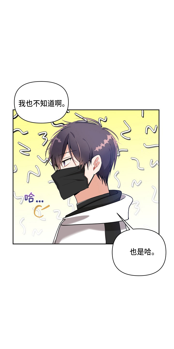 第17章：真香9