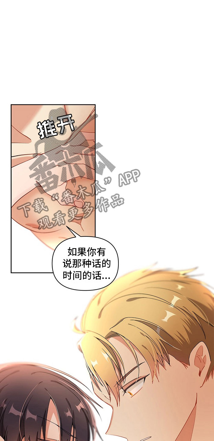 第10章：傲娇8