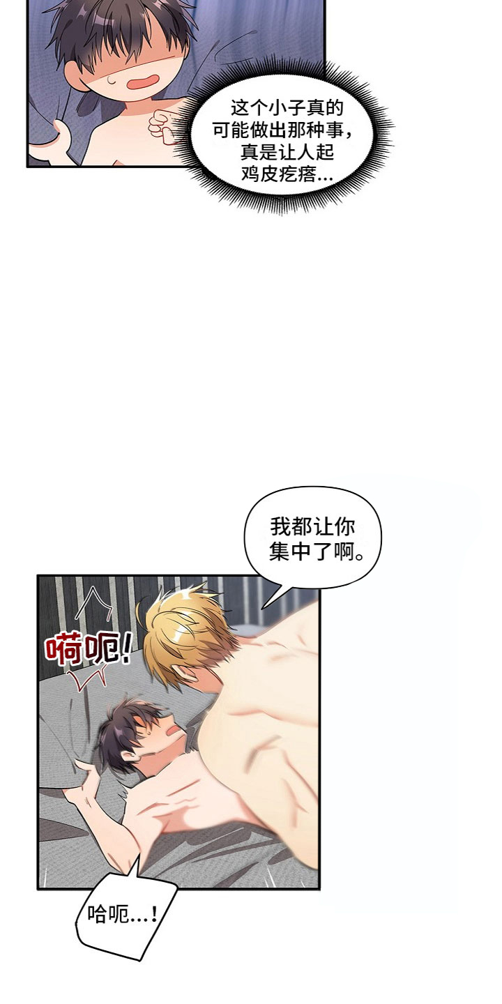 第12章：好累10