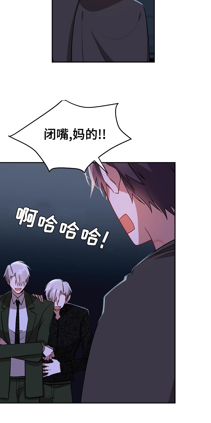 第42章：就待在我的身边吧6