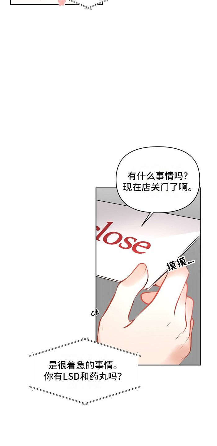 第5章：双胞胎3