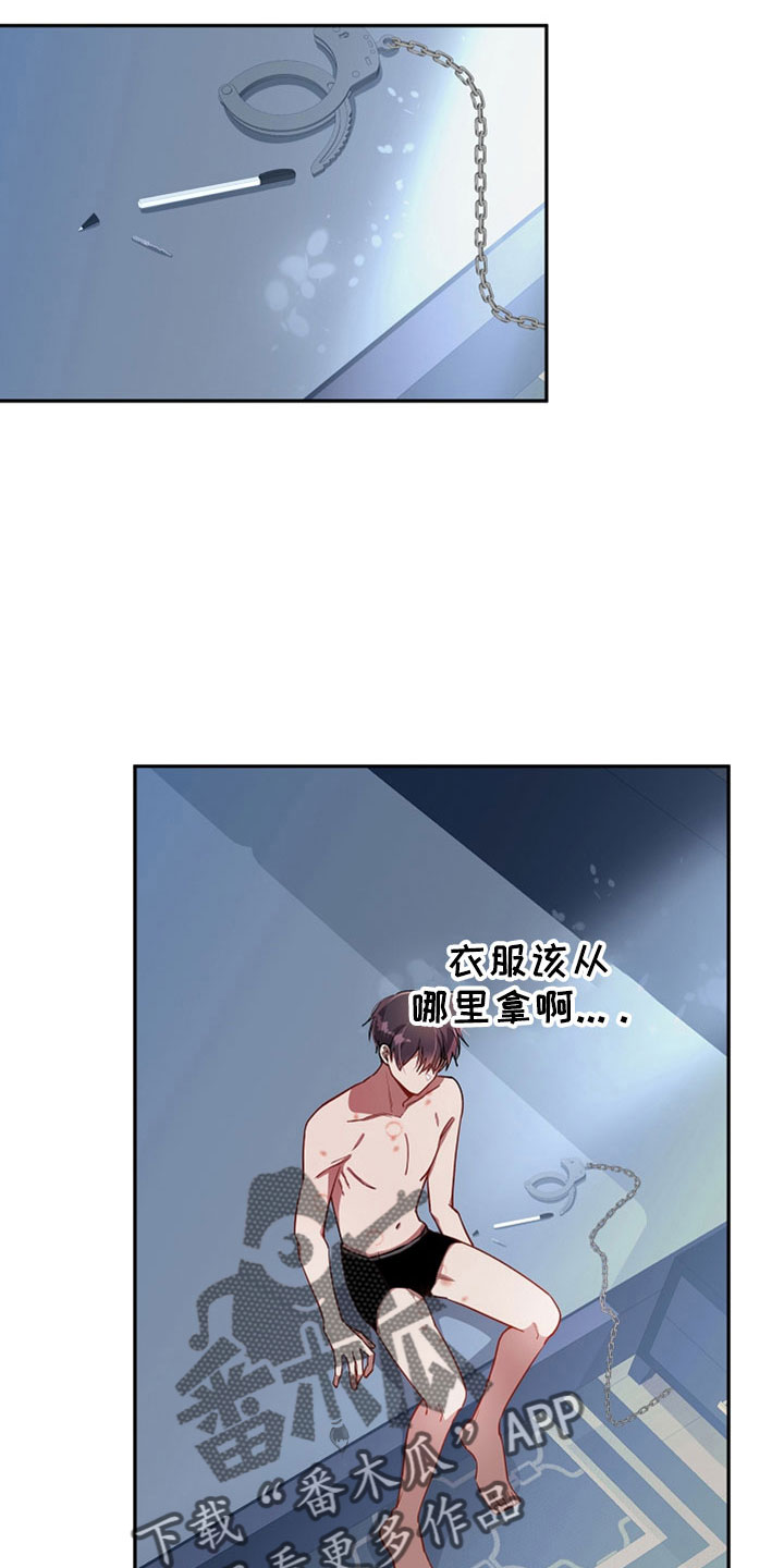 第31章：太空了28