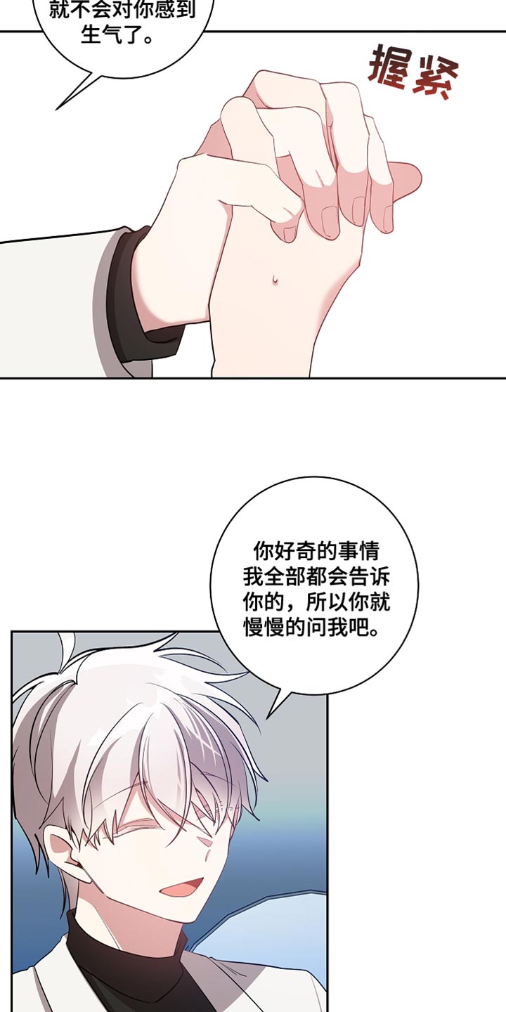 第61章：不见了6