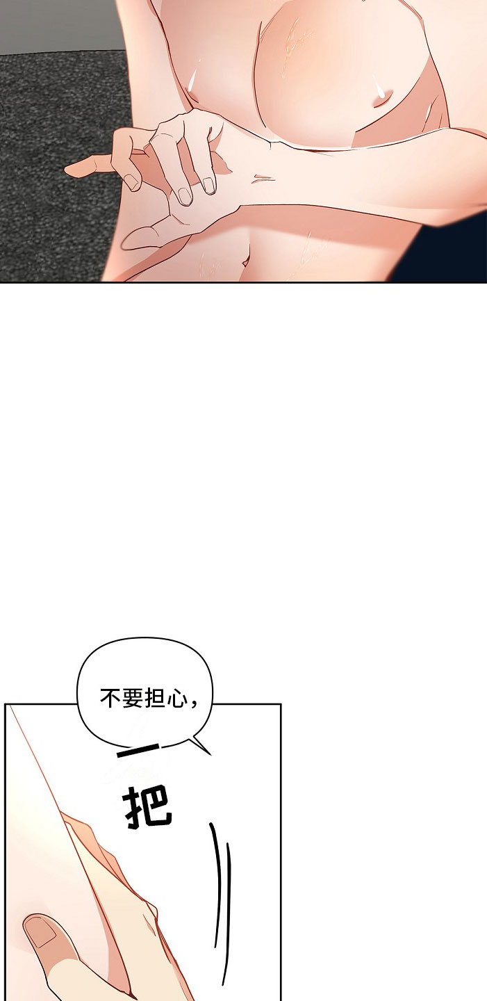 第10章：傲娇11