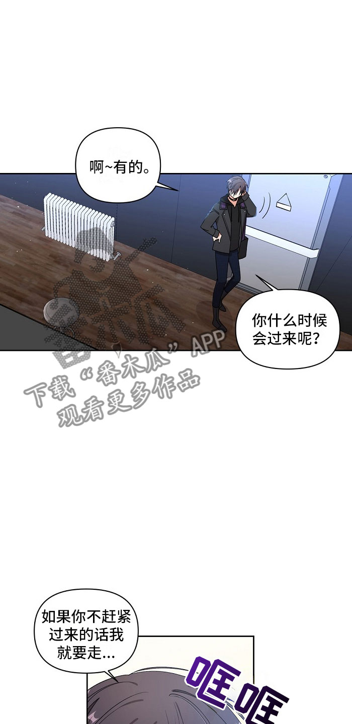 第5章：双胞胎4