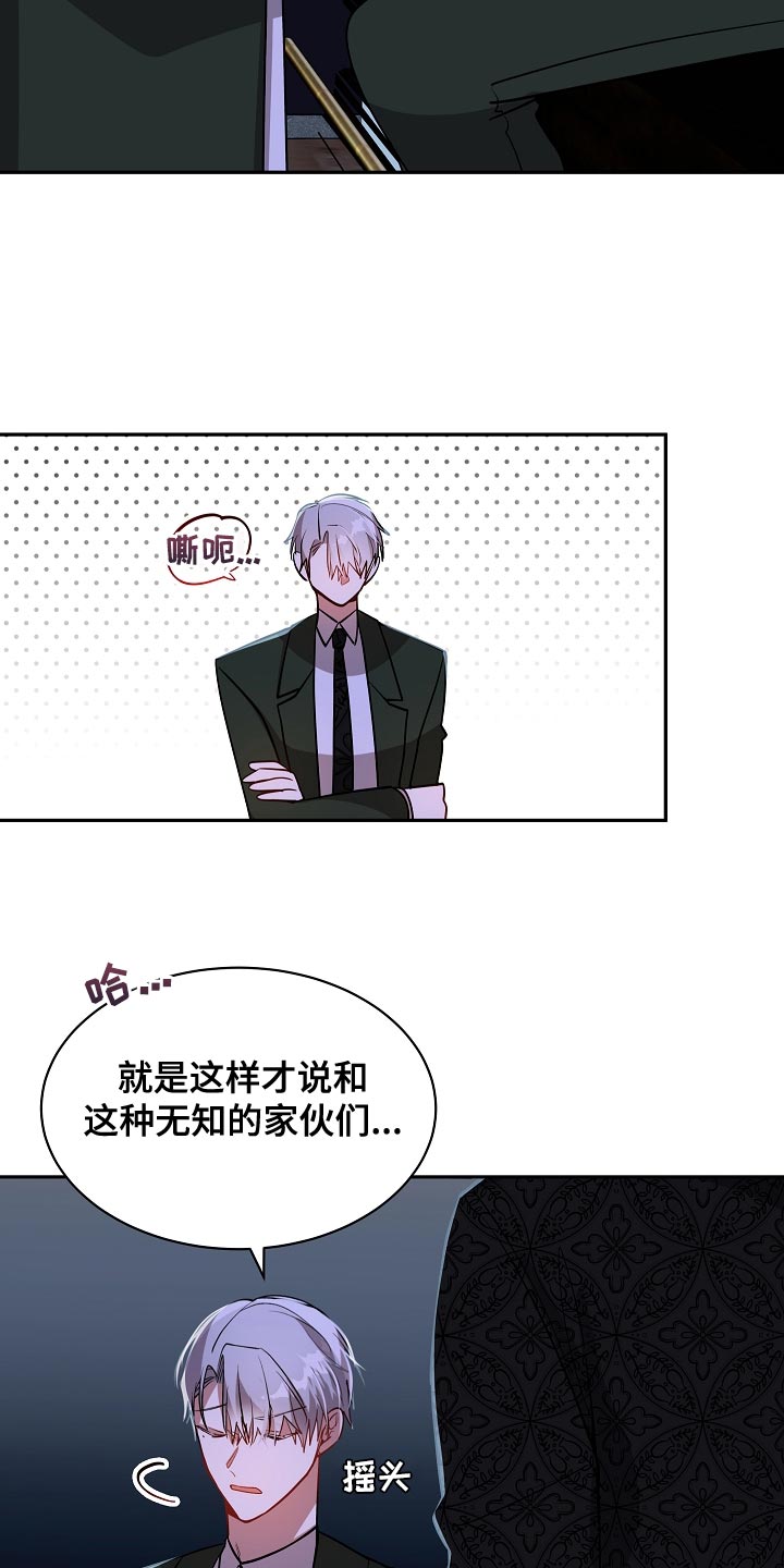 第47章：我能做的到11