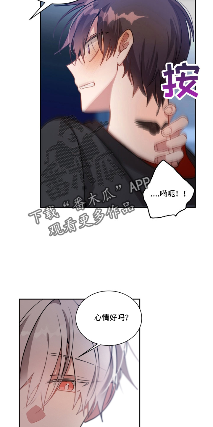 第53章：一点不危险20