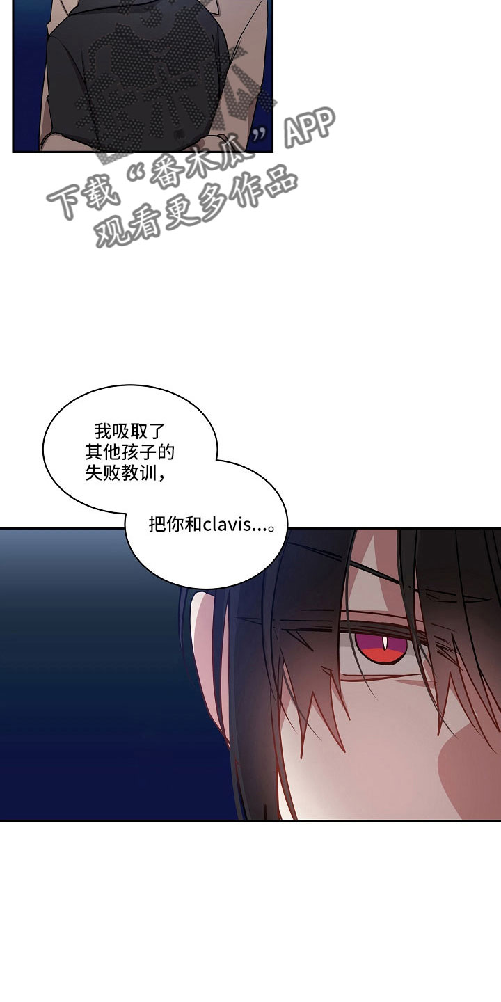 第55章：实验室见10