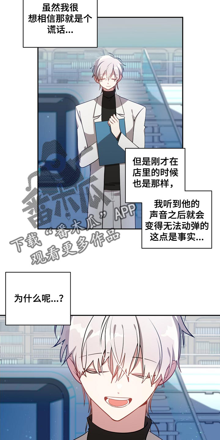 第58章：有一个问题2