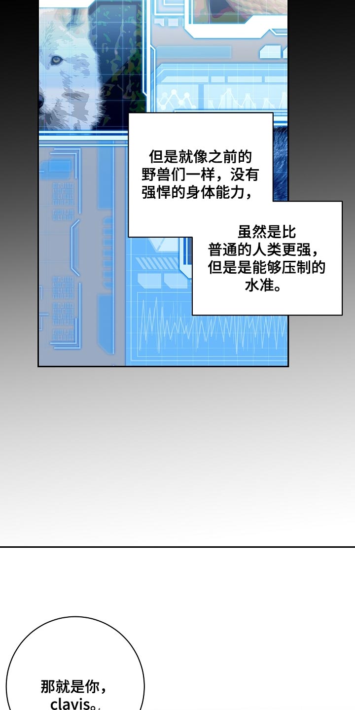 第64章：我的创造是成功的11