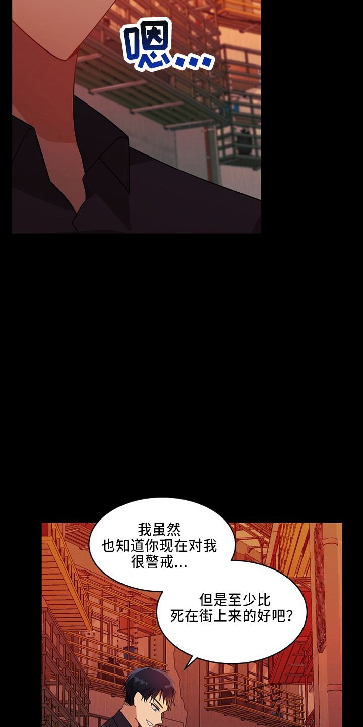 第23章：回忆22
