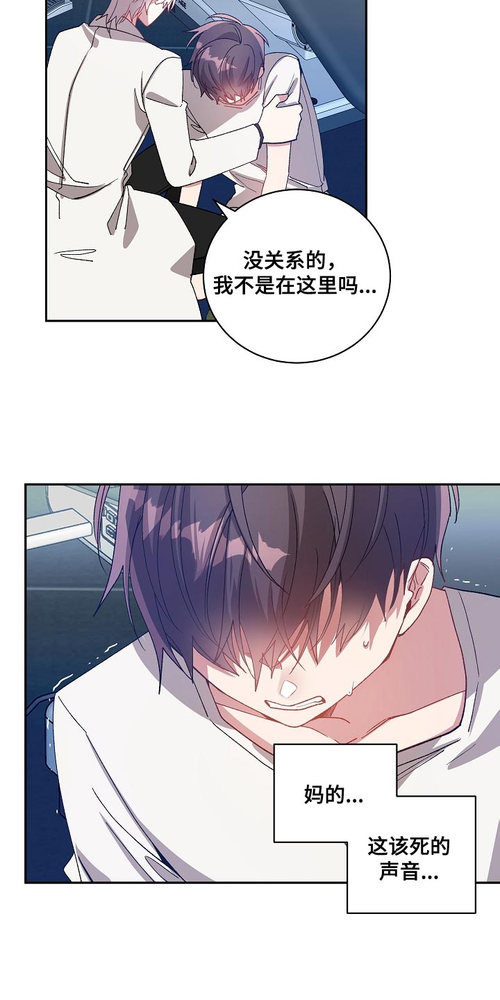 第65章：什么都没有了14