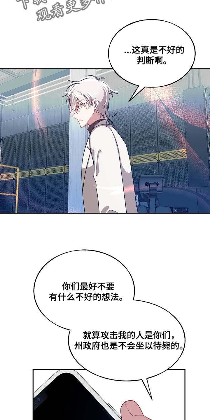 第72章：太单纯了13