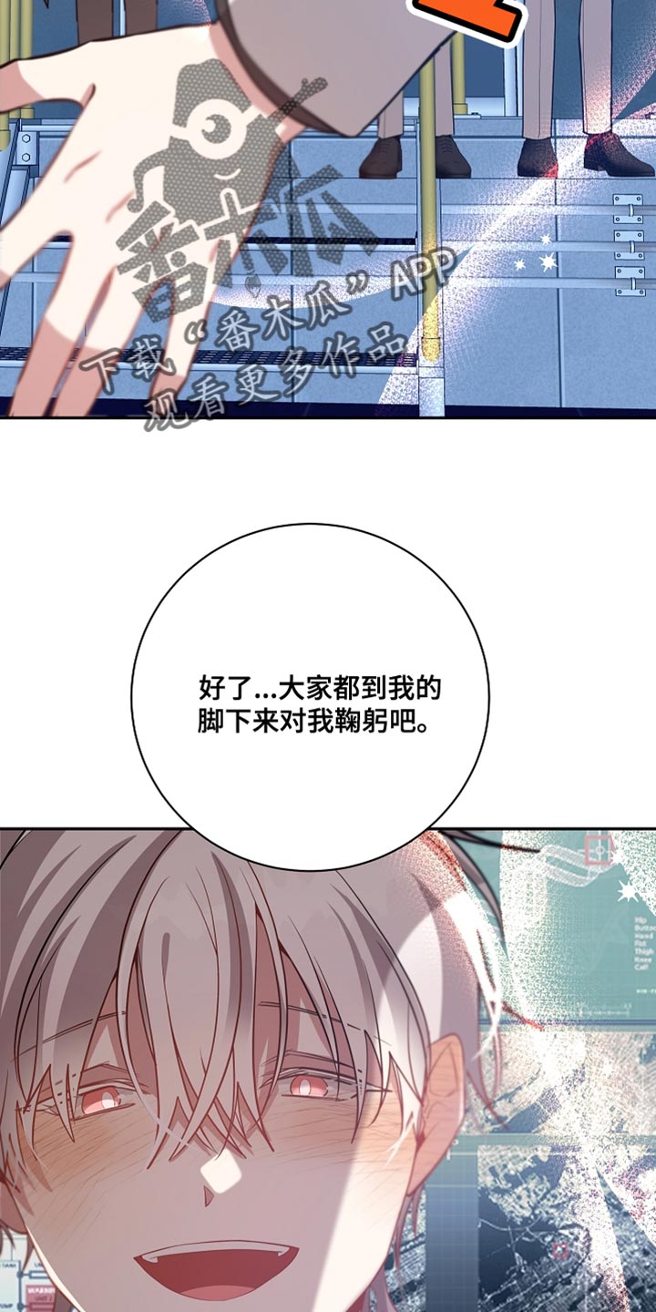 第71章：鞠躬24