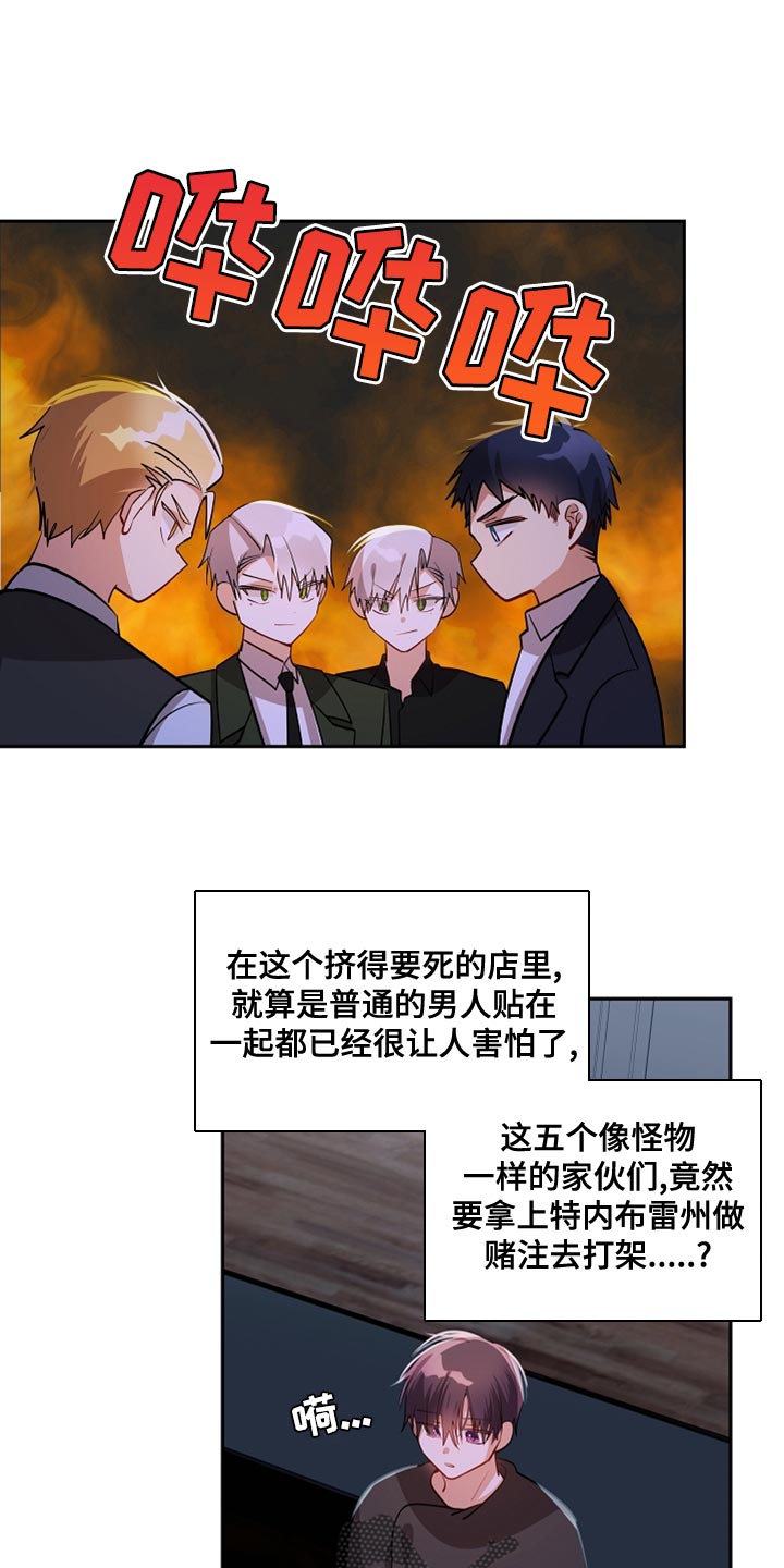 第45章：都随便吧0
