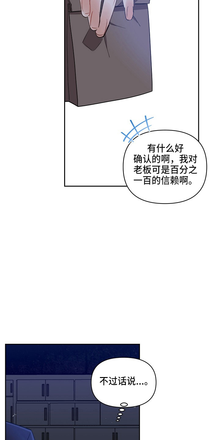 第17章：真香11