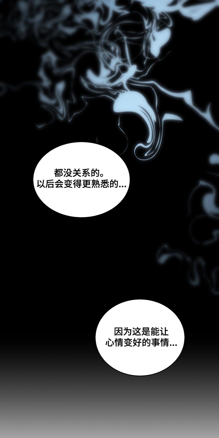 第60章：心情变好的事情16