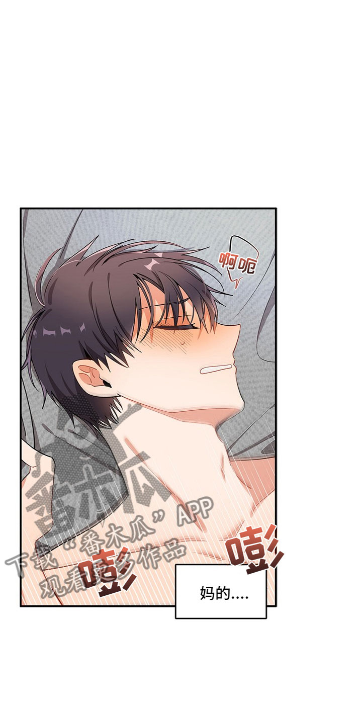 第12章：好累11