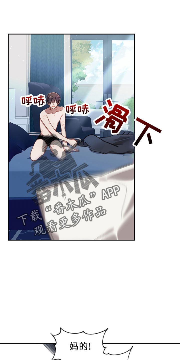 第31章：太空了16