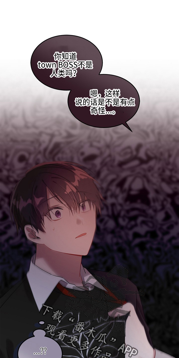 第20章：鸡皮疙瘩22
