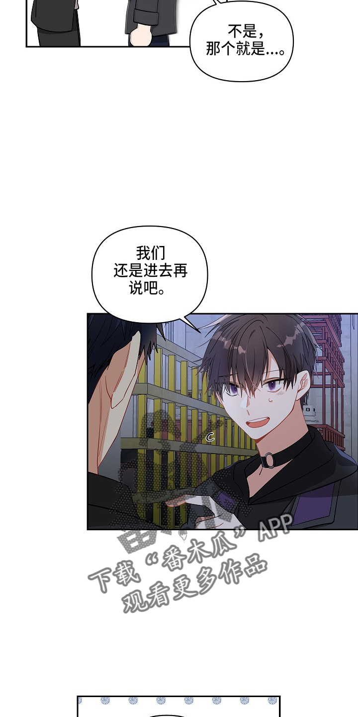 第13章：疲惫8