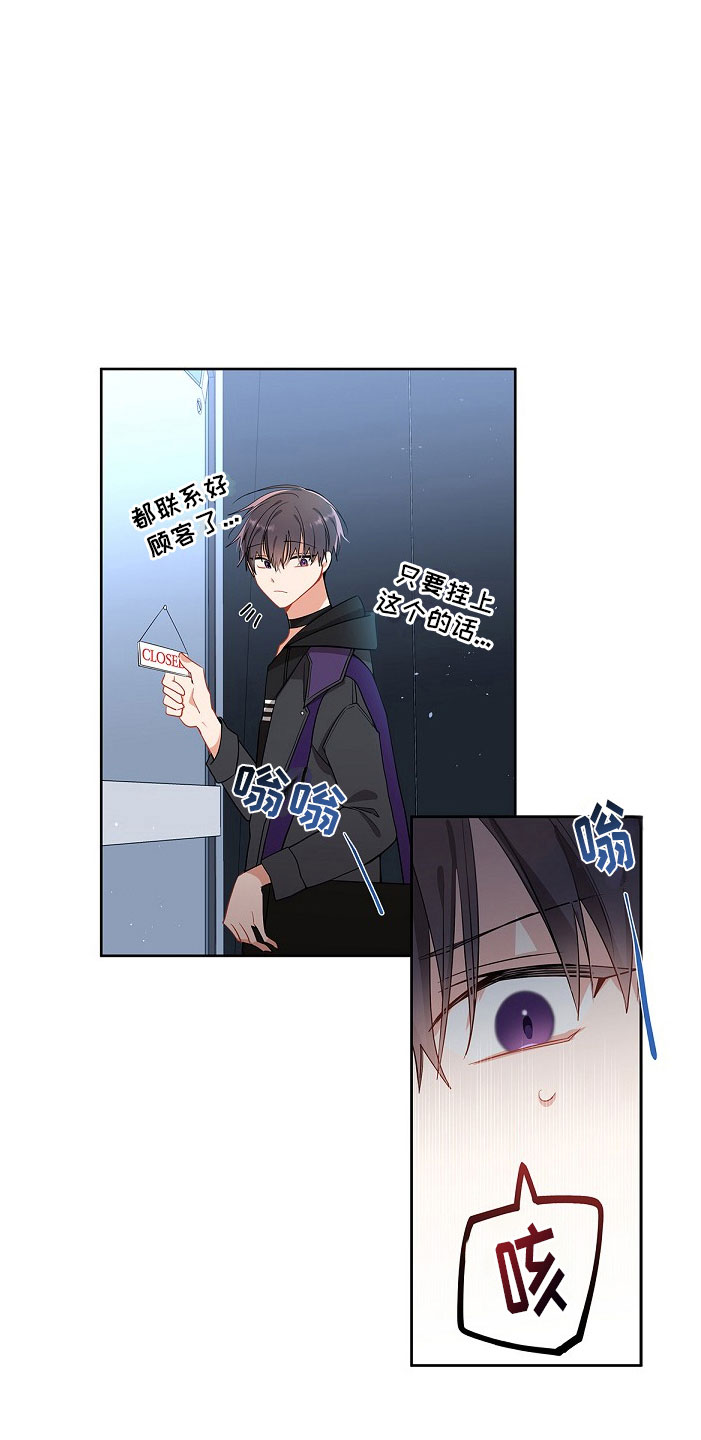 第4章：那个家伙20