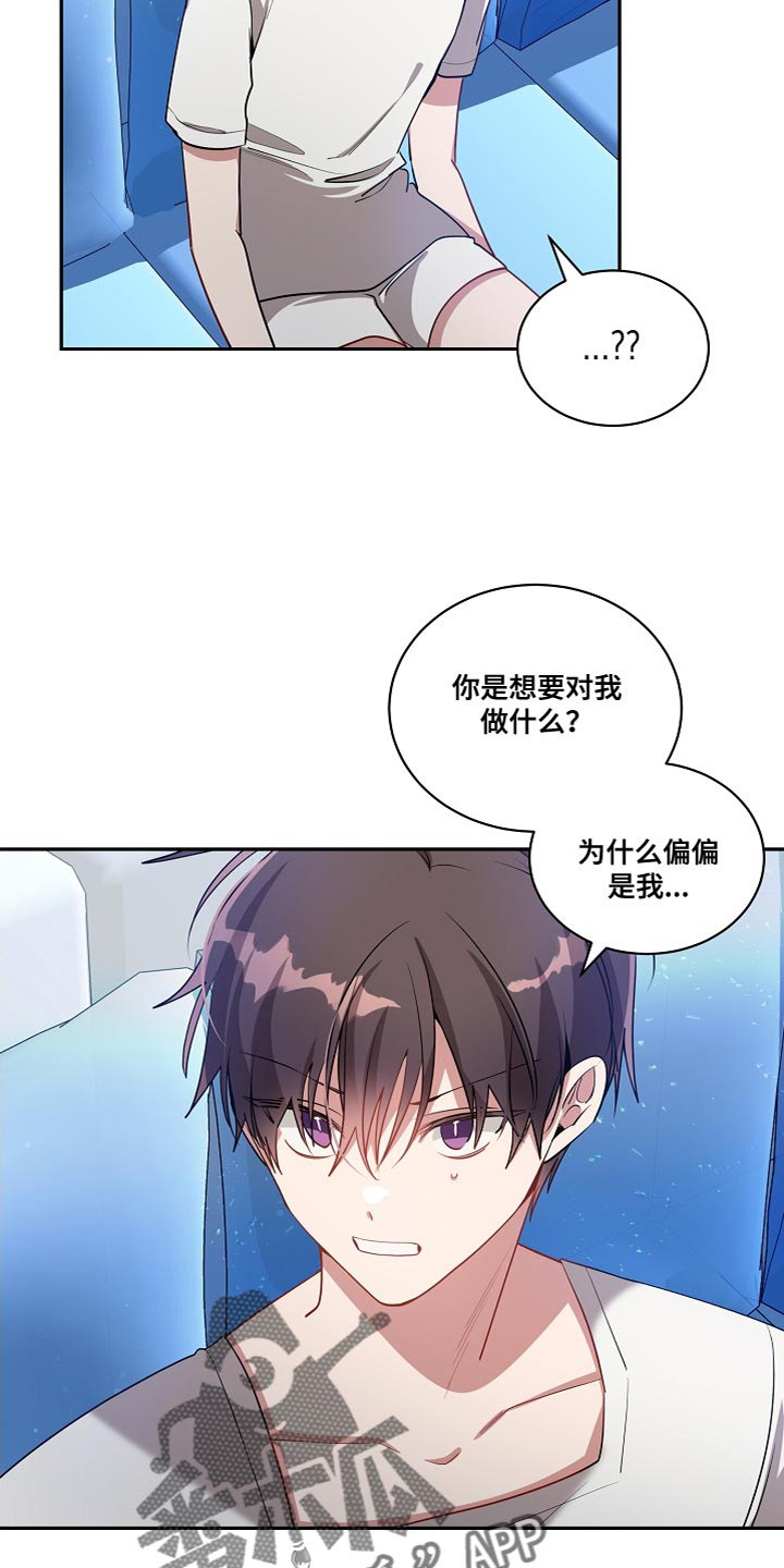 第58章：有一个问题4