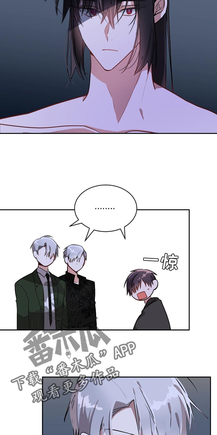 第39章：非常坏的家伙18