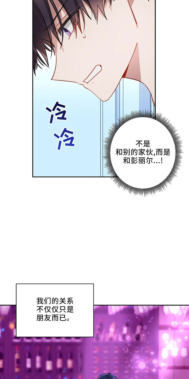 第31章：太空了23