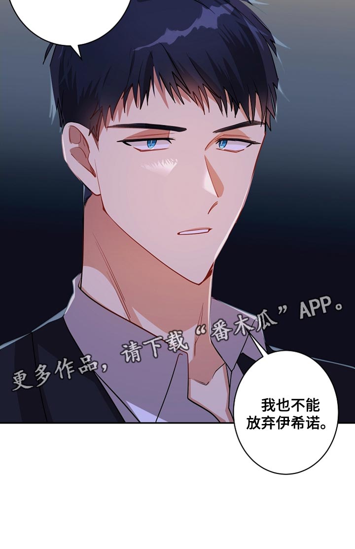 第44章：决一胜负17