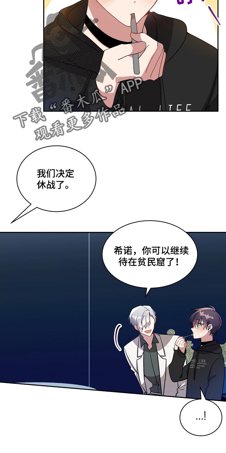 第48章：特别对待5