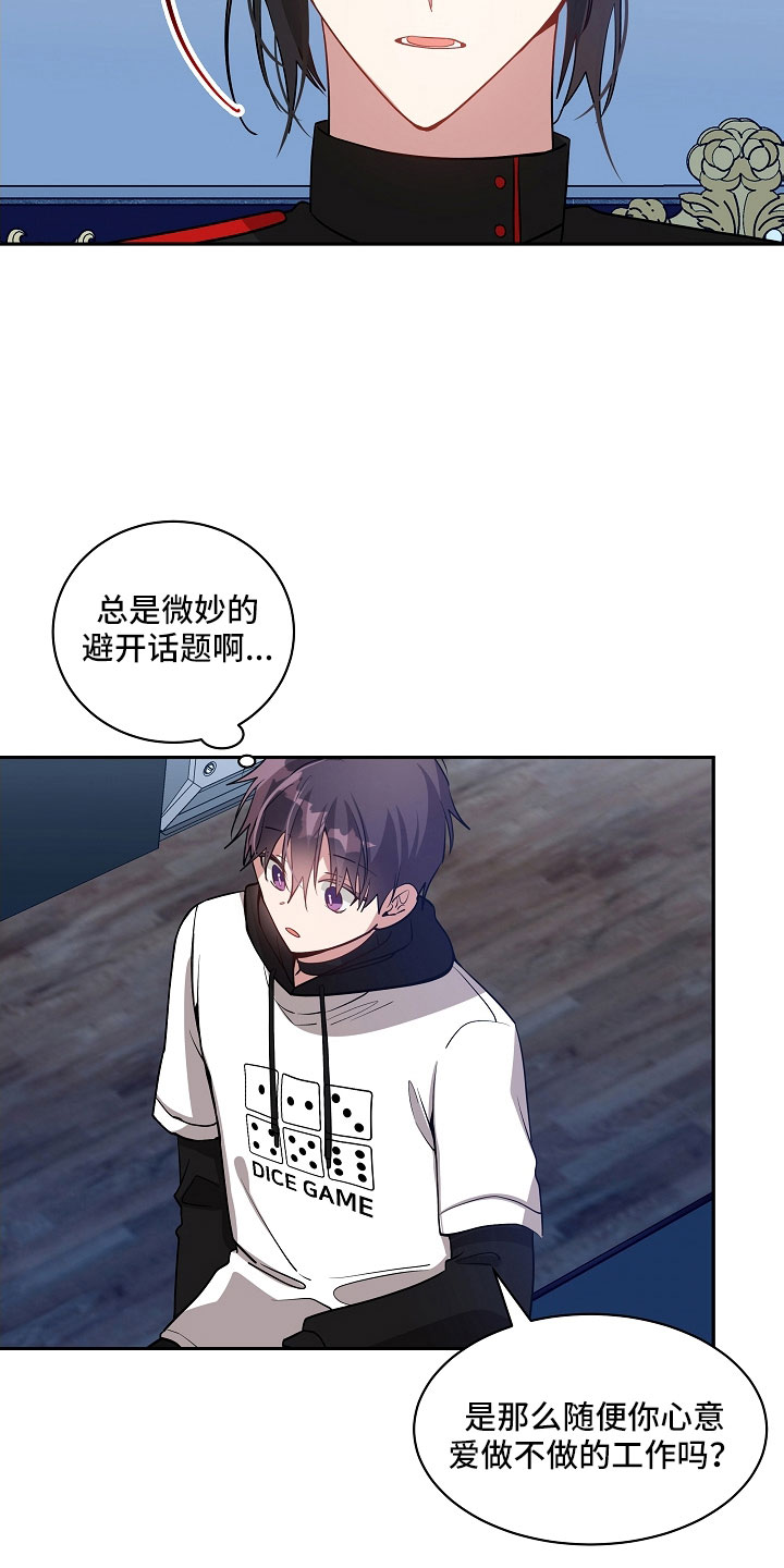 第51章：没了自信11
