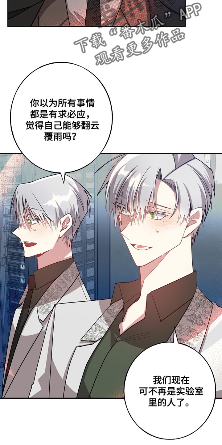 第72章：太单纯了18