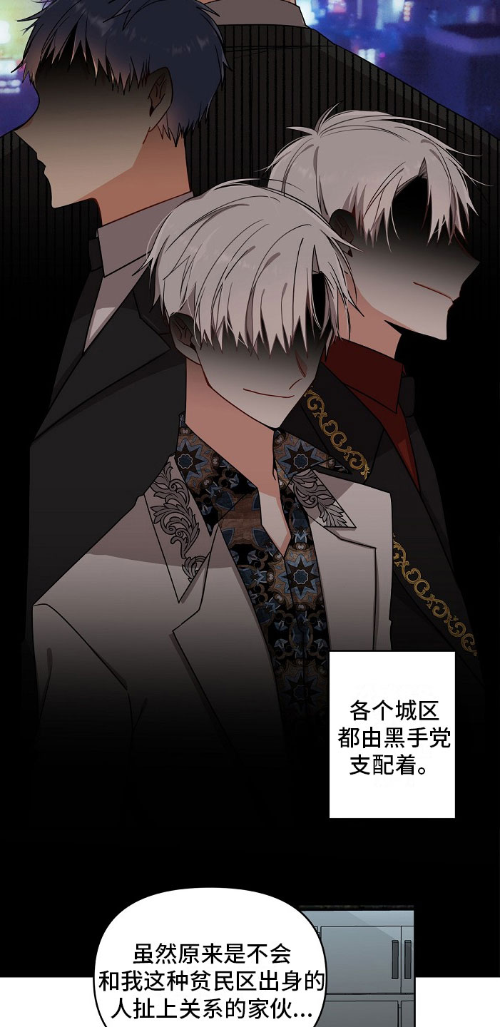 第1章：起因19