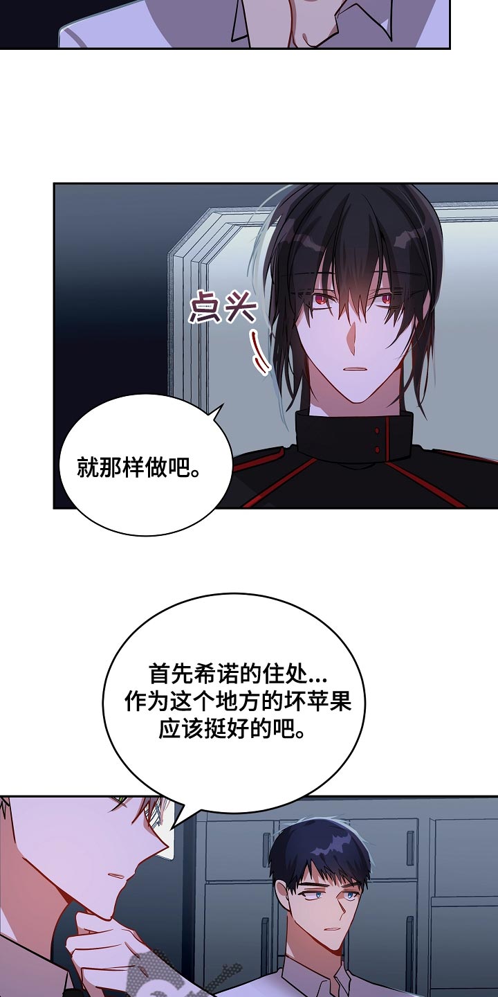 第47章：我能做的到15